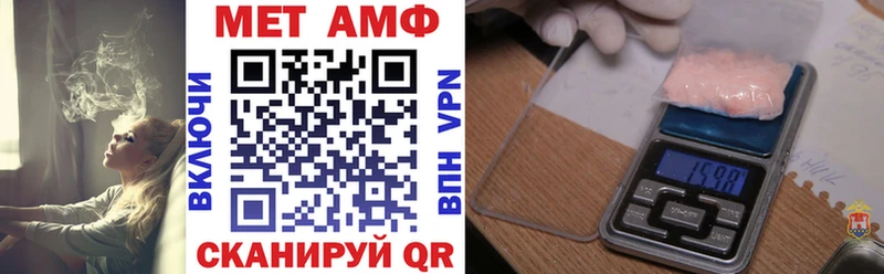 Амфетамин 98%  Ардатов 