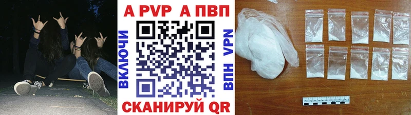 МЕГА зеркало Ардатов Альфа ПВП Соль