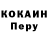 МЕТАДОН белоснежный Nicholas Jensen