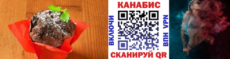 МЕГА маркетплейс  Ардатов  Печенье с ТГК конопля 