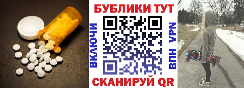 Экстази MDMA  МЕГА сайт  Ардатов 