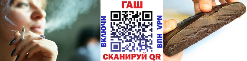 hydra как зайти  Ардатов  Гашиш гашик 