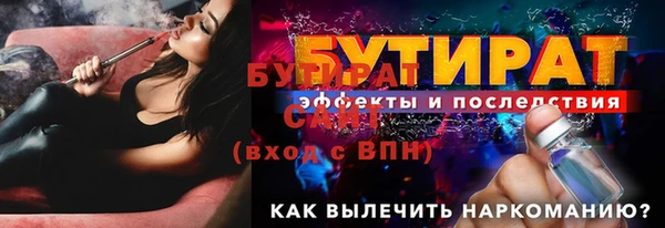 дживик Фурманов