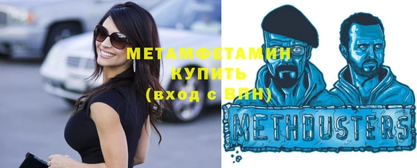 MDMA Нязепетровск