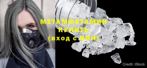 мет Нягань