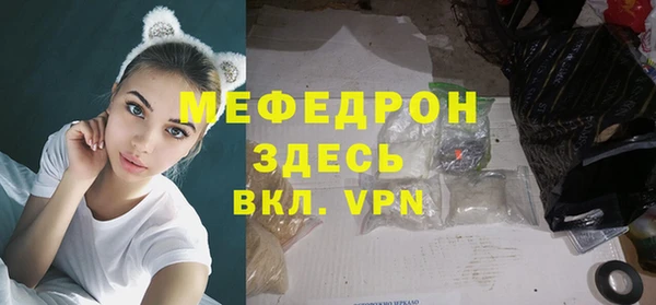соль курить ск Няндома