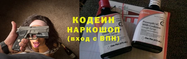 MDMA Нязепетровск