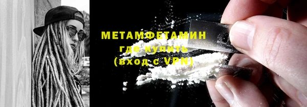 соль курить ск Няндома