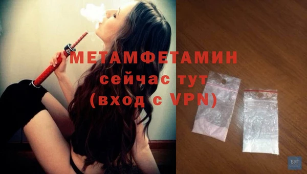 мет Нягань
