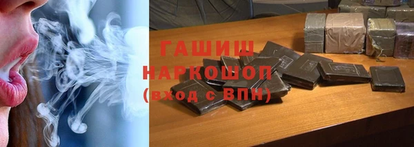 винт Ханты-Мансийск
