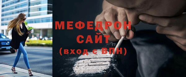 мет Нягань