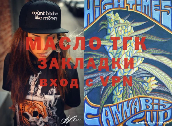 мет Нягань