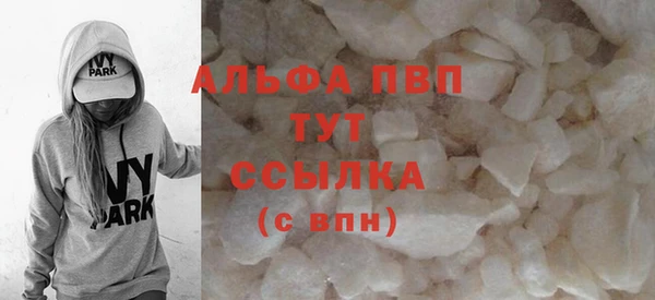 соль курить ск Няндома