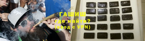 соль курить ск Дмитров