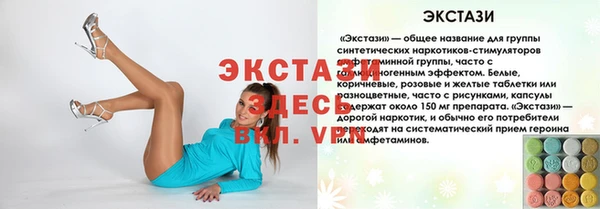 мет Нягань