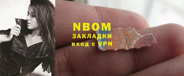 марихуана Хадыженск