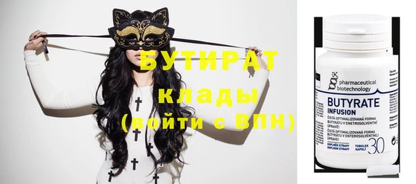 MDMA Нязепетровск