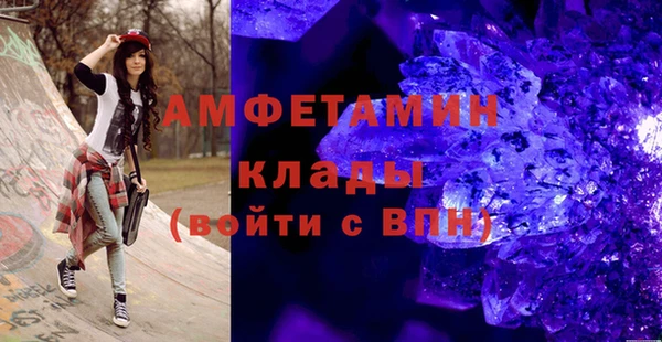 MDMA Нязепетровск