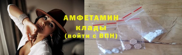 MDMA Нязепетровск
