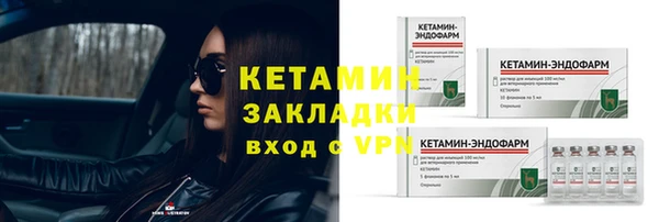 MDMA Нязепетровск
