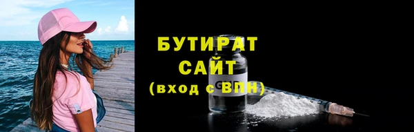 соль курить ск Няндома