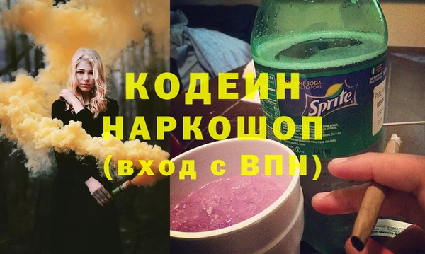 дживик Фурманов