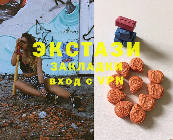 MDMA Нязепетровск