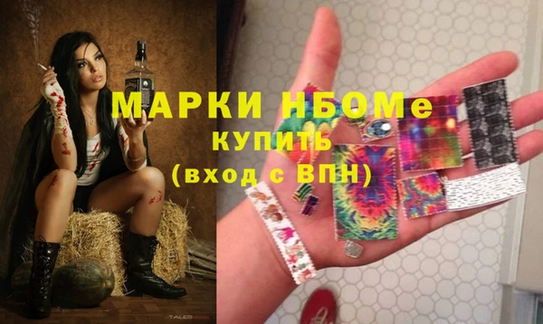MDMA Нязепетровск