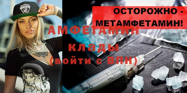 соль курить ск Няндома