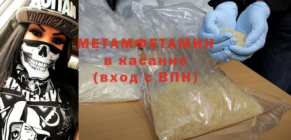 MDMA Нязепетровск
