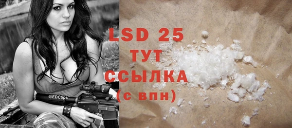 MDMA Нязепетровск