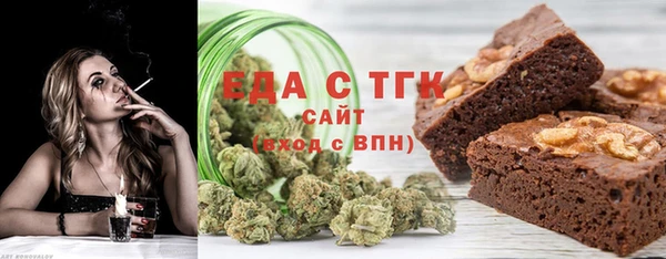 MDMA Нязепетровск