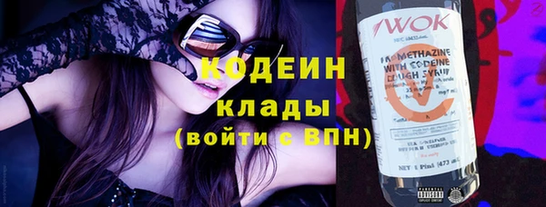 MDMA Нязепетровск