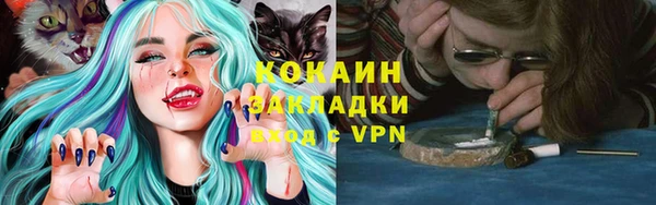 MDMA Нязепетровск