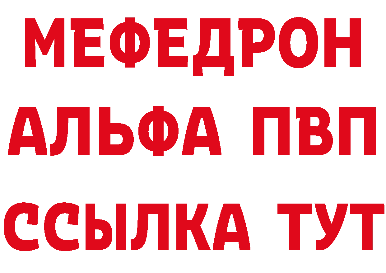 Героин гречка как войти дарк нет mega Ардатов