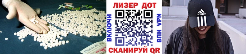 darknet телеграм  Ардатов  Лсд 25 экстази кислота 
