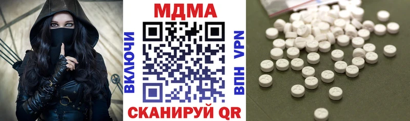 даркнет сайт  hydra рабочий сайт  MDMA crystal  Ардатов 