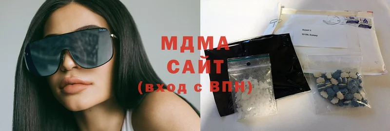 цена наркотик  Ардатов  KRAKEN ССЫЛКА  MDMA crystal 