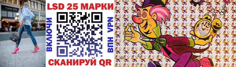 Марки N-bome 1500мкг Ардатов