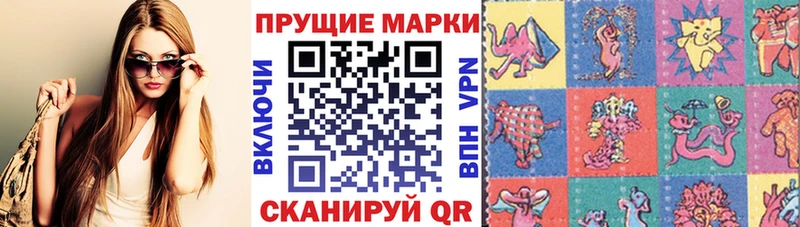что такое наркотик  Ардатов  Марки 25I-NBOMe 1,5мг 